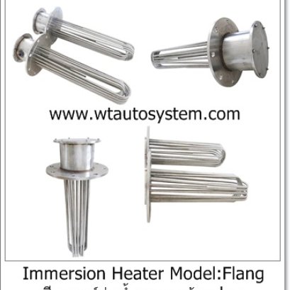 ฮีตเตอร์ต้มน้ำแบบมีหน้าแปลน